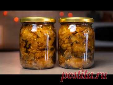 Идеальные баклажаны с чесноком на зиму. Вкуснейший рецепт!