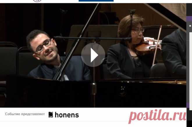 Конкурс Honens International Piano Competition – Финал (I/VI) | Medici