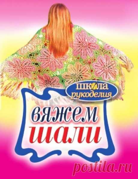 Без заголовка