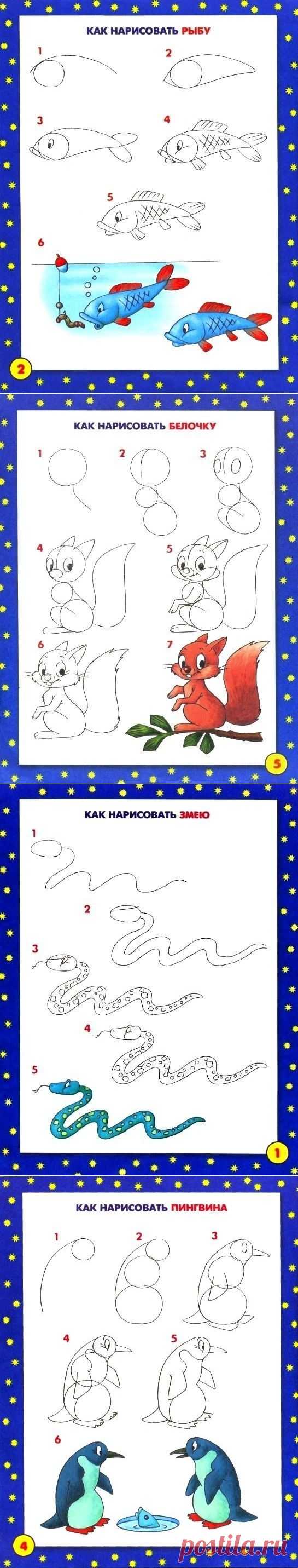 Уроки рисования