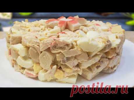 Давно Забытый Салат "СЕТА ДЕ-ПОЛО" ! Вкусно Сытно и по МУЖСКИ!