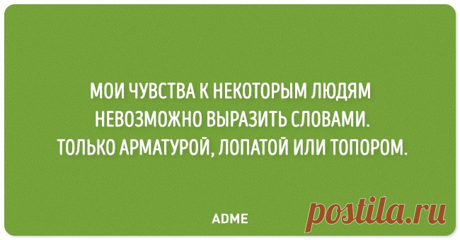 20 открыток с черным-черным юмором