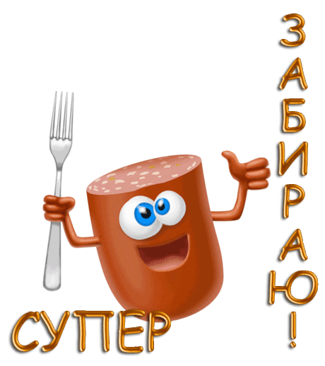 Самые &quot;ленивые&quot; и &quot;быстрые&quot; рецепты ))