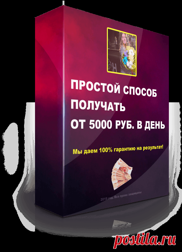 Самые свежие курсы по заработку в интернете.