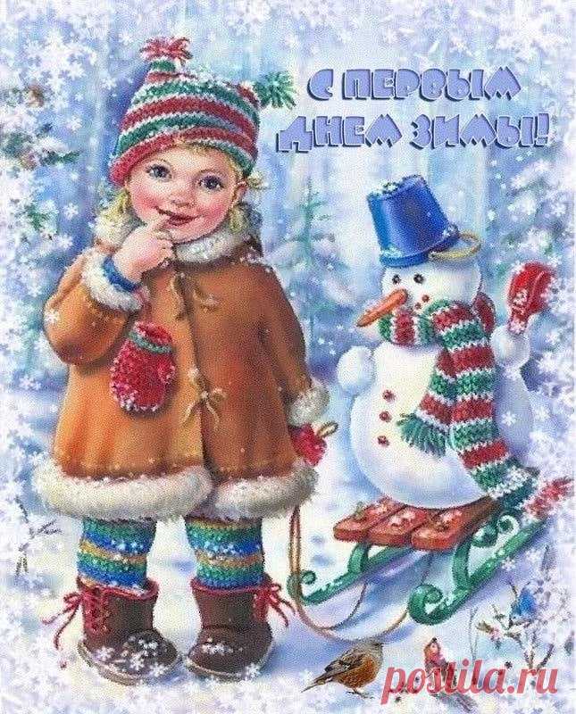 Новости