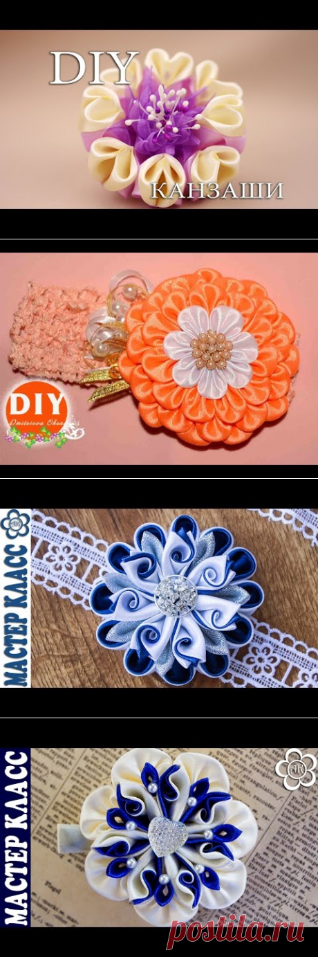 (187) МК КАНЗАШИ и НОВЫЕ ПЫШНЫЕ ВОЗДУШНЫЕ РЕЗИНОЧКИ / DIY/HANDMADE/РУКОДЕЛИЕ - YouTube