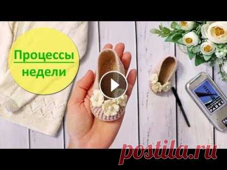 Дневник вязания / октябрь 2019 / №17 Друзья, в этом видео я показываю свои недельные вязальные процессы, рассказываю о ходе работы над ними и делюсь личными впечатлениями от вязания. Подп...