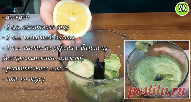 Интересная закуска к праздничному столу | УХ ТЫ, КУХНЯ | Дзен
