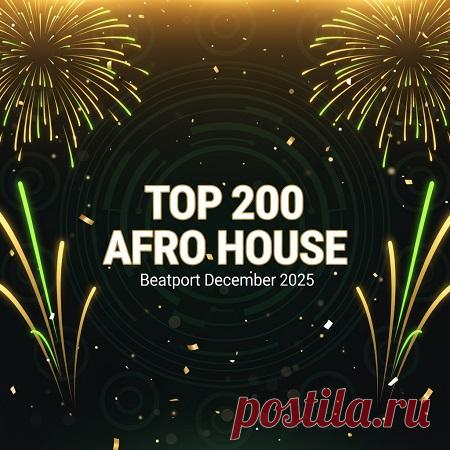 DownloadTop 200 Afro House Beatport December 2025 - Afro House - MusicVibez DownloadTop 200 Afro House Beatport December 2025 в FLAC/320kbps на MusicVibez — Afro House Release: Tracklist, Label download . - Musicvibez