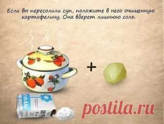 10 домашних хитростей на все случаи жизни.