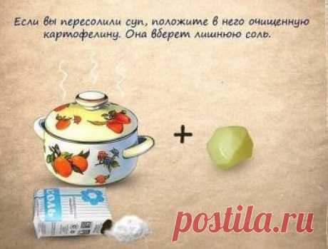 10 домашних хитростей на все случаи жизни.