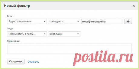 Antispam_ramblerу.jpg (700×347)