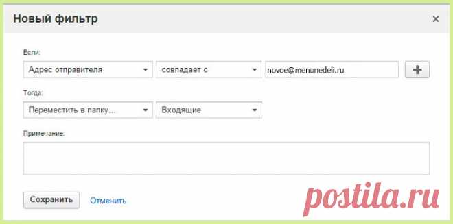 Antispam_ramblerу.jpg (700×347)