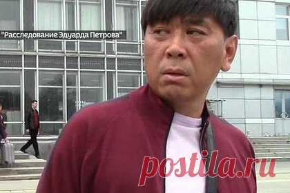 Адвокаты заявили о смерти «крабового короля» России. Он задолжал миллиарды рублей и обвиняется в организации убийства. В рамках слушаний в суде по иску Генпрокуратуры России о взыскании 358,7 миллиарда рублей с рыбопромышленников Дальнего Востока защита заявила о смерти ответчика — «крабового короля» Олега Кана, и попросила закрыть дело. Кан, по версии следствия, в 2010 году организовал убийство предпринимателя Валерия Пхиденко.