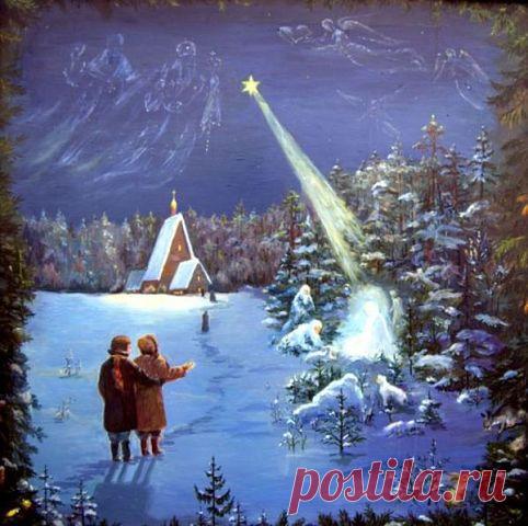 Праздник 6 января. Рождественский сочельник.