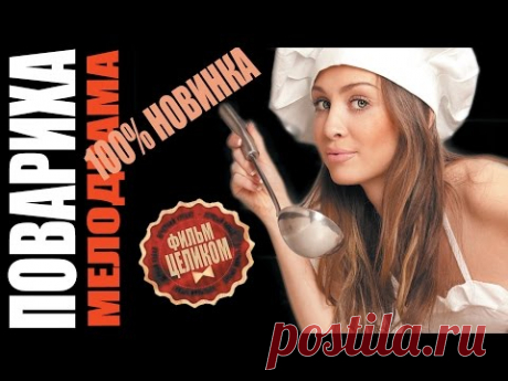 ФИЛЬМЫ ПЯТНИЦЫ.ОТ ОЛИ