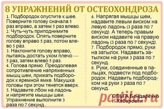 Одноклассники
