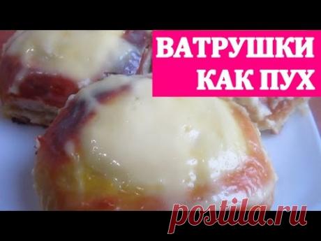 Как приготовить мягчайшие как пух Ватрушки / Сheesecake with cottage cheese