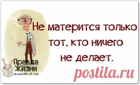 мудрязматики