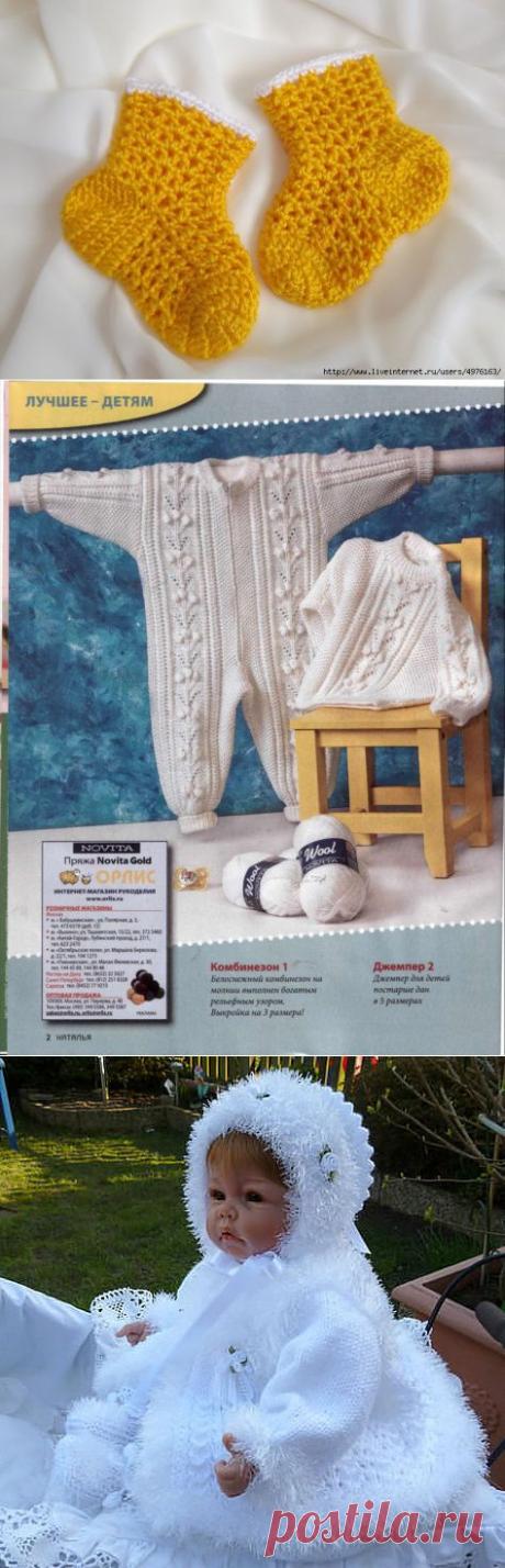 Костюмчики | Записи в рубрике Костюмчики | Дневник NNT