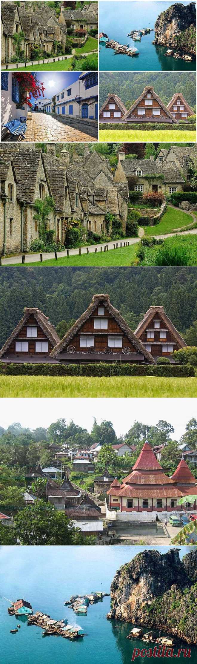 Самые красивые деревни со всего Мира.