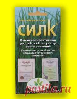 Немного о отечественном препарате.: Группа Наши грядки