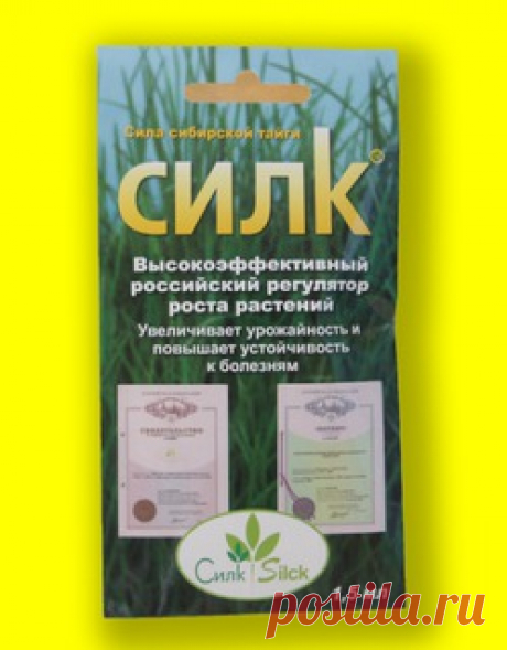 Немного о отечественном препарате.: Группа Наши грядки