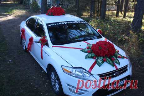 Заказ украшений и автомобилей на свадьбу! 
8-901-48-77777 - Максим,
8-930-161-3224 - Алеся,
www.кортеж69.рф