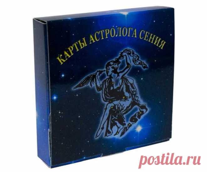 Как можно погадать? Гадание астролога Сения онлайн бесплатно. Гадание Пасьянс астролога Сения онлайн. Пасьянс астролога Сения - онлайн гадания 100% Гадания и предсказания Не думайте, что карты задействуются только в азартных играх. Уже много веков это мощнейший инструмент, с помощью которого удается изучить нити судьбы и
