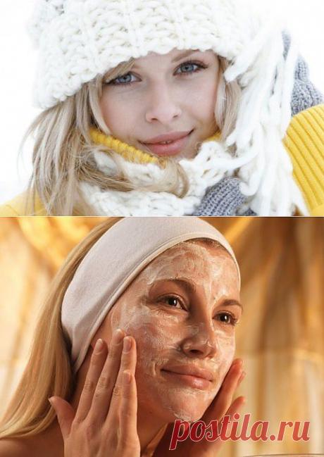 Бабушкины рецепты красоты: ухаживаем за кожей зимой