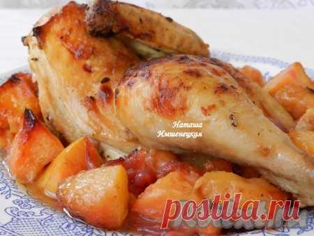 Курица с айвой в духовке - 11 пошаговых фото в рецепте Сочная курица в духовке всегда получается при запекании с овощами или фруктами. Мне особенно нравится сочетание нежного куриного мяса с кисло-сладкими фруктами и ароматными специями. Один из рецептов приготовления сочной курицы - это курица, запеченная в духовке с айвой. Вкус айвы прекрасно ...