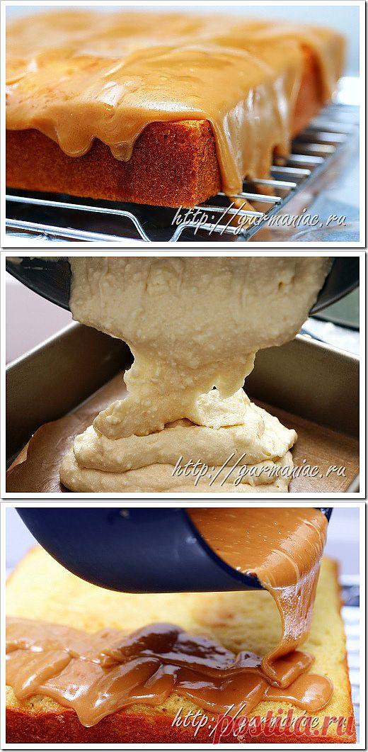 Карамельный торт — Гурману на заметку