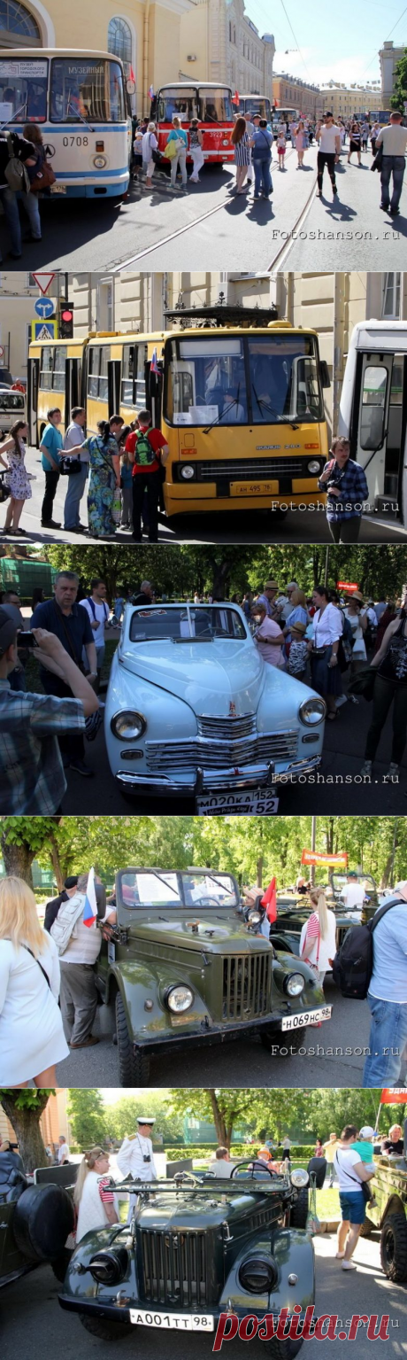 4-й петербургский парад ретро-транспорта / Назад в СССР / Back in USSR