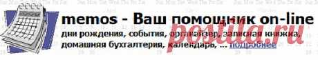 если приходится переписываться с друзьями, у которых на компьютере нет русских шрифтов,то с помощью конвертера текста &quot;русский язык &lt;-&gt; транслит&quot; это можно делать автоматически!