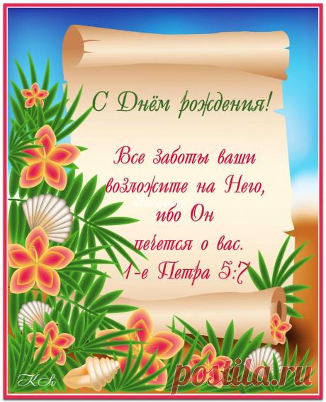 1 непрочитанный чат