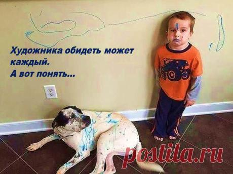 Картинка дня )))
