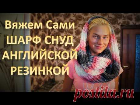 ВЯЗАНИЕ ВИДЕО