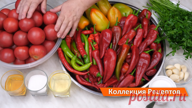 🍅🌶Ахоржак (АППЕТИТка) - Аджика по-армянски или острый перец в томатном соусе! | Дина, Коллекция Рецептов | Дзен