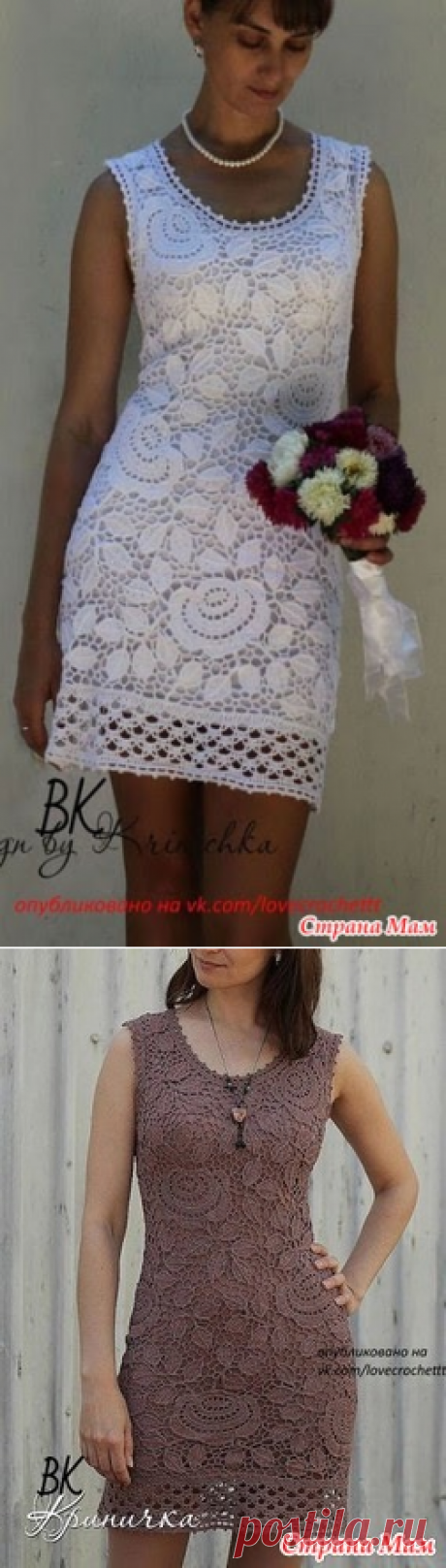 Может кто возьмется за он-лайн??? - Вязание - Страна Мам