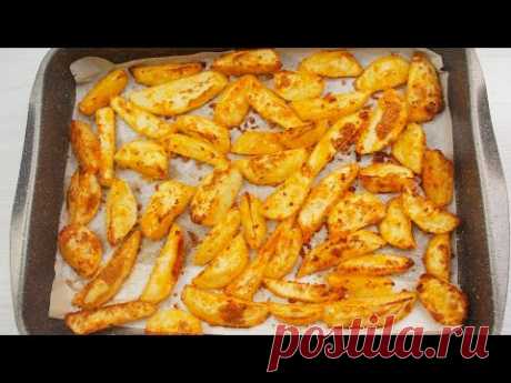 Хрустящий запеченный картофель - быстро, легко и невероятно вкусно