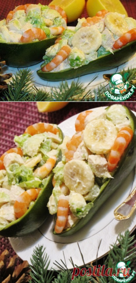Авокадо фаршированные - кулинарный рецепт