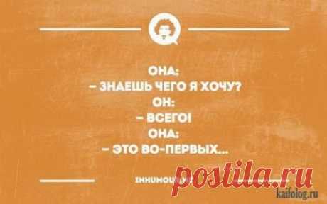 Жить нужно с юмором | Крутой облом