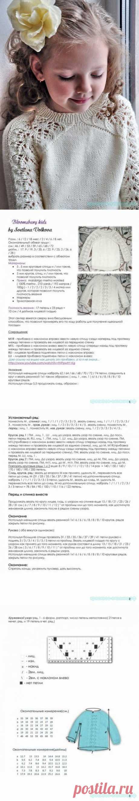 Красивое вязание | Стильная кофточка для девочки. Автор: Светлана Волкова