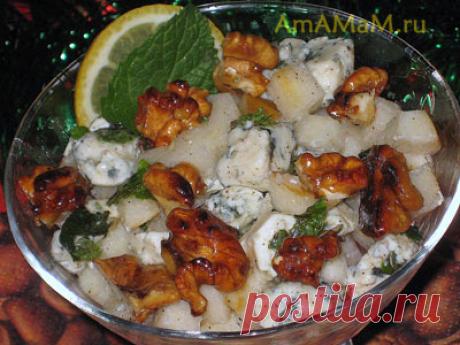 Салат из груш, сыра, мяты и грецких орехов