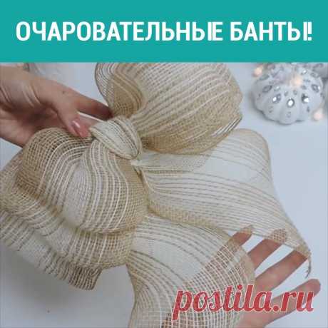 Так Просто - Наконец-то разобралась, как их завязывать! Только...