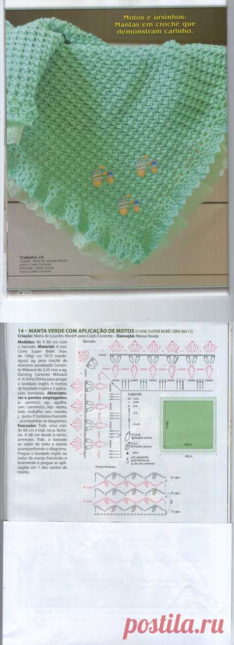 Пледик крючком.
