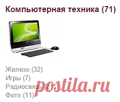 ОНЛАЙН КАЛЬКУЛЯТОРЫ. ПОСЧИТАТЬ МОЖНО ВСЕ!
