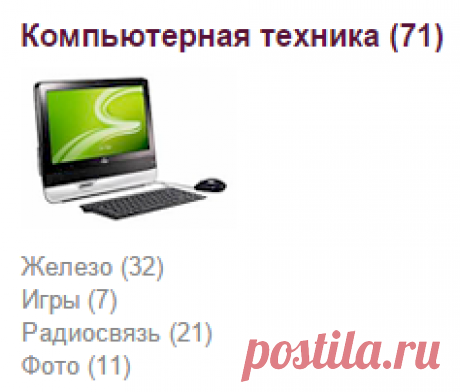ОНЛАЙН КАЛЬКУЛЯТОРЫ. ПОСЧИТАТЬ МОЖНО ВСЕ!
