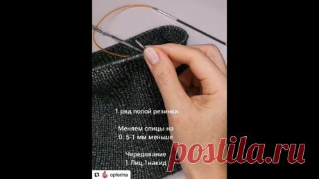 ВИДЕО УРОК ОТ АВТОРА - ЛОЖНАЯ КЕТЛЁВКА

Это переход от ворота к основному полотну через полую резинку с удвоением петель !
По другому ее могут называть ложной кетлевкой !

Как вяжем…

1 В первом ряду через накид удваивается кол -во петель !
Не забываем при этом поменять спицу на 0,5-1 мм меньше !
По возможности можно просто утончить нить на обработку (если вяжете в несколько сложений)

Можно вывязать контрастной нитью и это будет уже декоративная отделка !

2 Второй ряд -н...