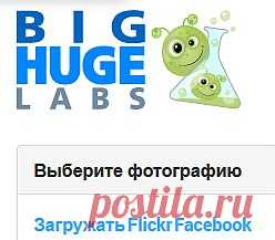 вставить фото или картинку в рамочку(не много),НО можно внизу написать небольшой стих или поздравление,иконки поставить можно на картинку(хорош друзей поздравлять)